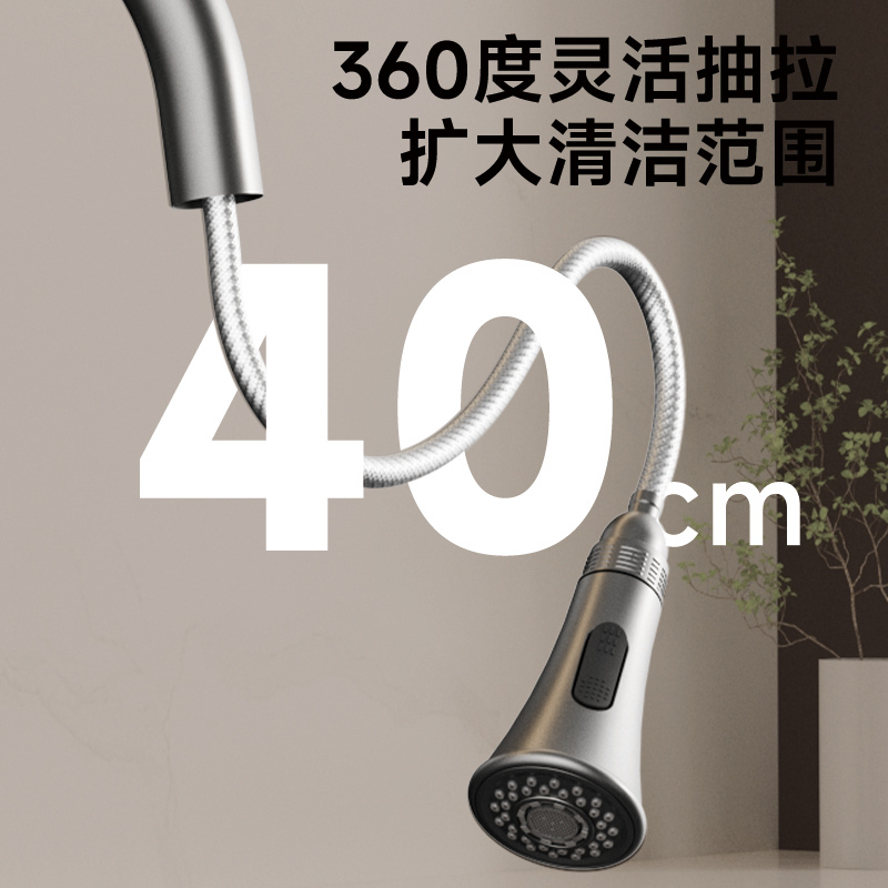 九牧(JOMOO)小牧卫浴面盆水龙头厨房双功能抽拉式360°单把冷热抽拉水龙头 枪灰高清大图
