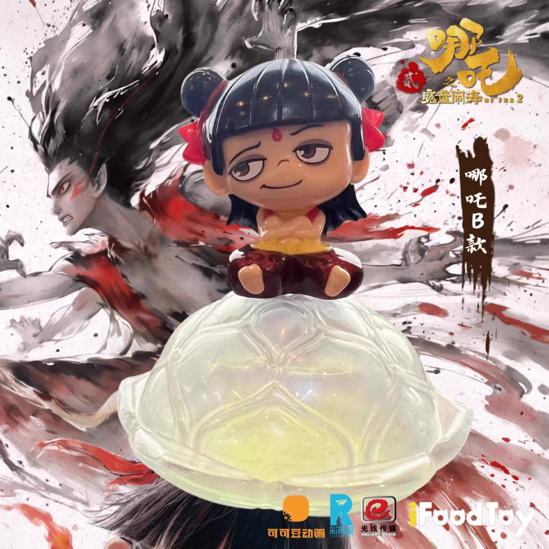 哪吒2之魔童闹海系列正版盲盒潮玩敖丙敖光手办周边摆件玩偶
