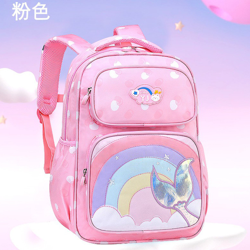 迪嘉乐小学生书包女孩彩虹可爱卡通减负护脊背包轻便儿童双肩包