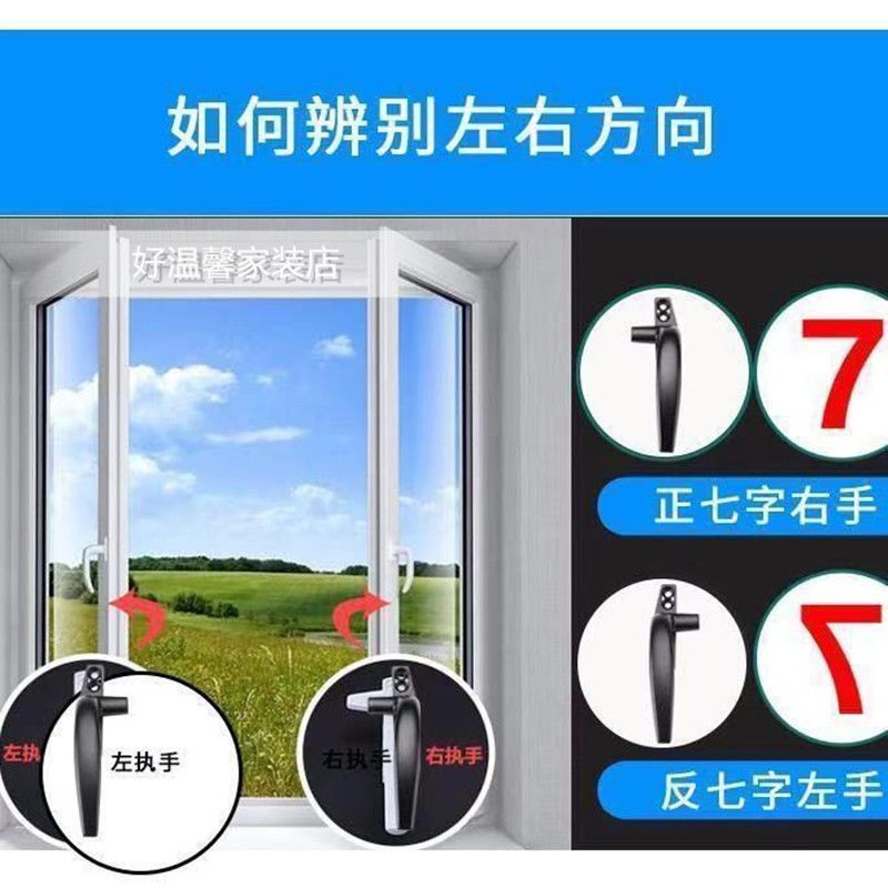 50型平开窗铝合金把手外推开窗拉手窗户锁扣外开推拉窗户7字执手 黑色 50型左执手