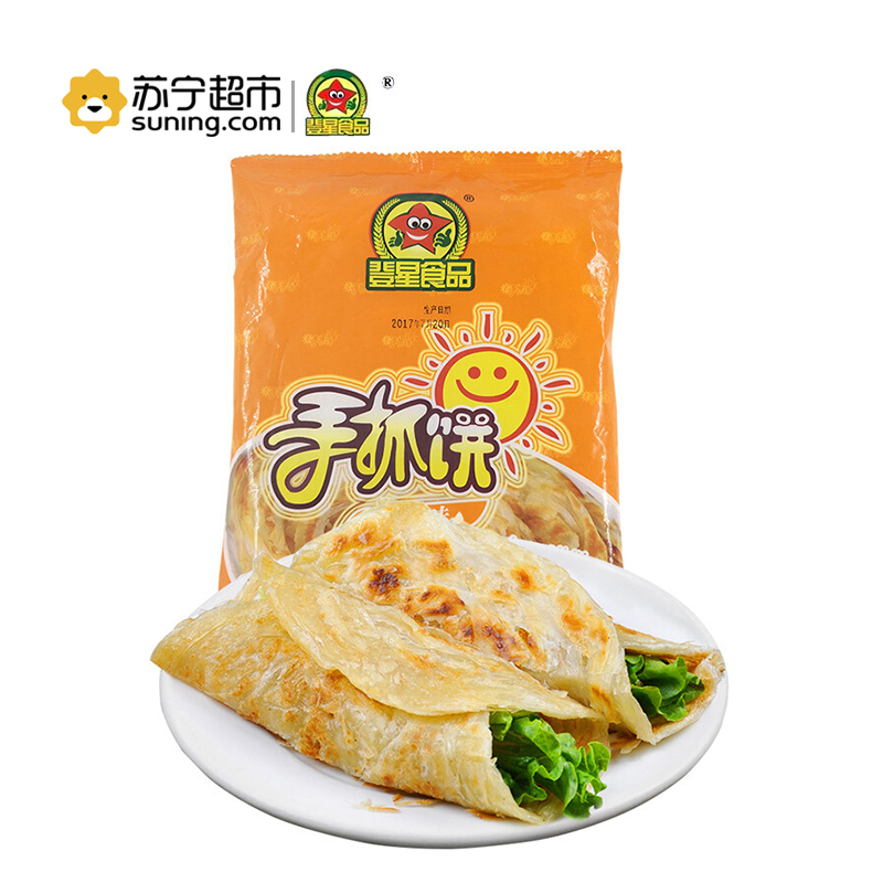 登星原味手抓饼 台湾风味手抓饼面饼 早餐面饼 手抓饼皮10片装 900g
