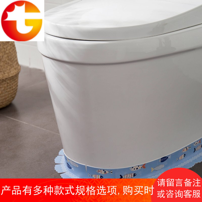 马桶缝隙贴边缘贴花防水贴纸底座防污围贴防霉防水坐便贴底美缝贴