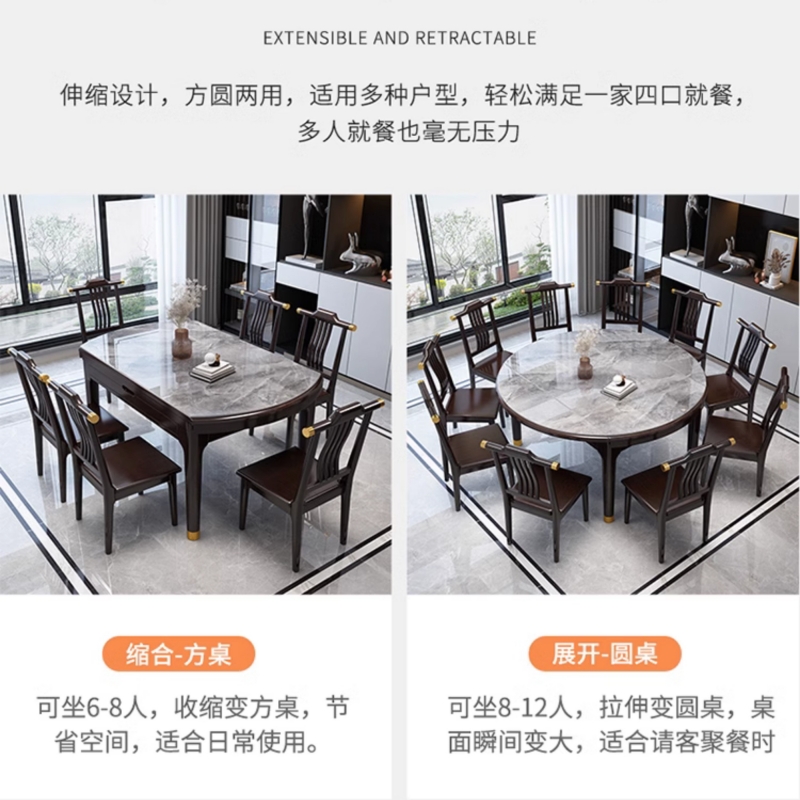 晋舰 新中式岩板餐桌可折叠餐桌家用饭桌酒店大型宴会桌 1.5米单桌高清大图