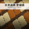 闪电客汽车坐垫夏季凉垫单片透气竹四季通用货车座椅套通风凉席车上垫子