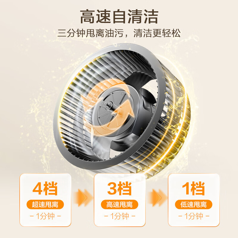 万家乐21m³吸力集成灶5.0KW大火力 抽油烟机燃气灶烟灶联动100L二星级消毒柜一体灶KH21天然气