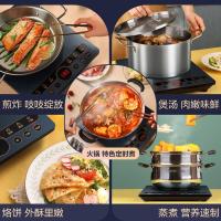 苏泊尔（SUPOR）电磁炉C22-IH65E8电磁炉单位：台_694