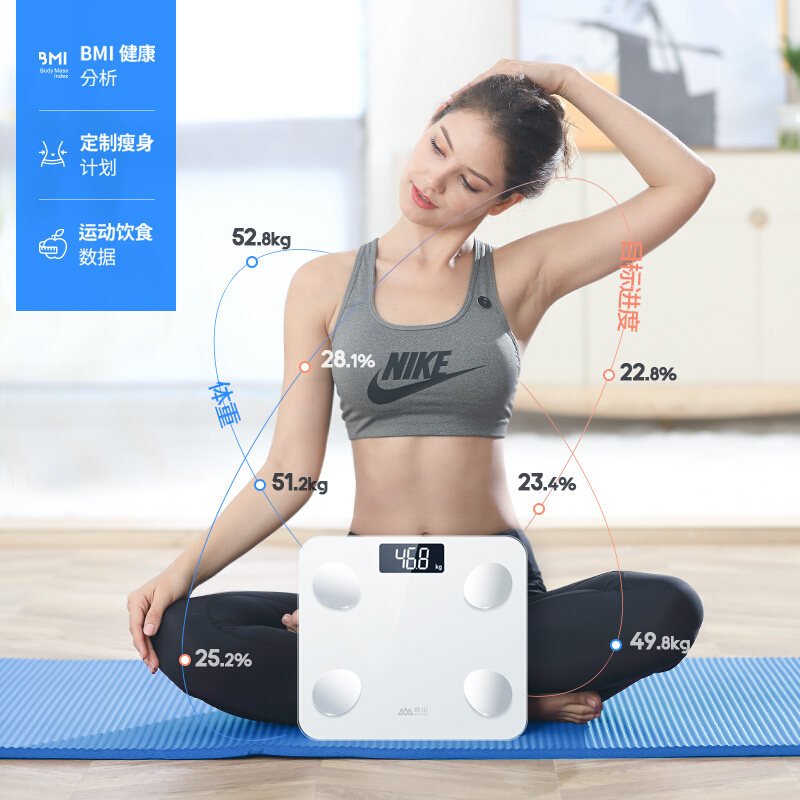 香山 云姿 电子秤 可充电USB 智能健康秤重 家用精准体重称 身体数据监测 (珍珠白)
