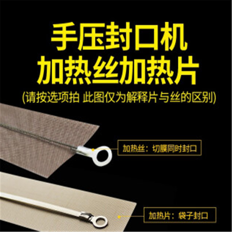 蓝莓FRN加热片