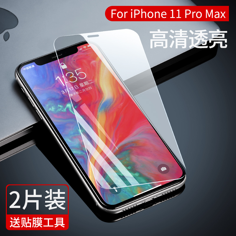 绿联(ugreen)手机贴膜sp142报价_参数_图片_视频_怎么样_问答-苏宁