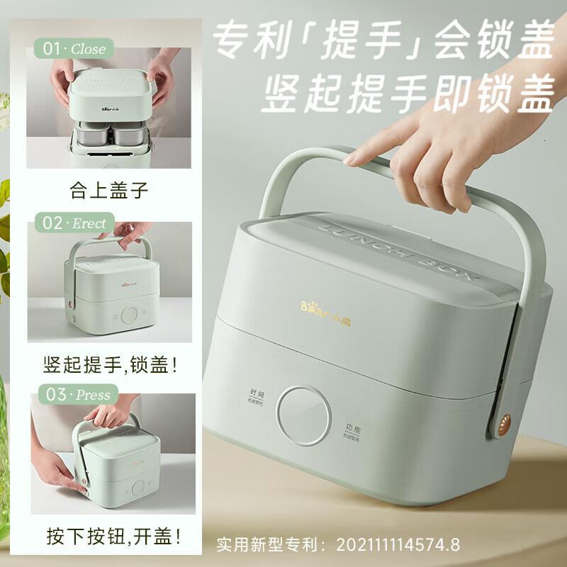 小熊(Bear)电热饭盒 加热饭盒 保温饭盒 双层四胆便捷式蒸煮热可预约粘内胆分隔带提手饭盒DFH-G16W7 1.6L