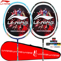 李宁LI-NING 85g 羽毛球拍 控球型(攻守兼备)控球型业余初级(300元以下) 选手羽毛球拍 对拍 2只装