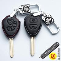 [补贴10%]适用丰田老款直板钥匙包卡罗拉锐志霸道RAV4普拉多真皮钥匙保护套汽车钥匙包