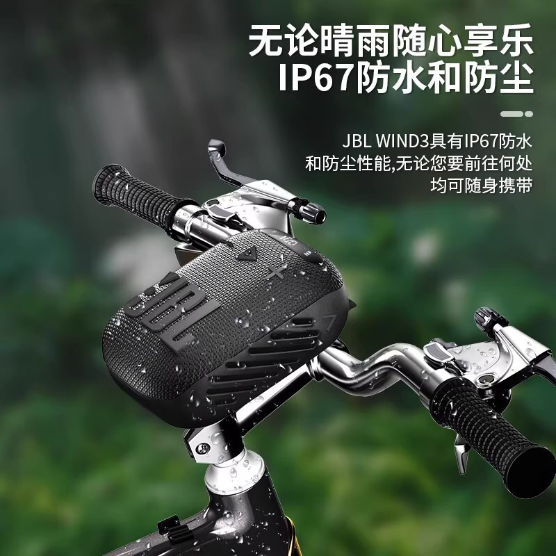 JBL WIND3 音箱 黑橙色高清大图