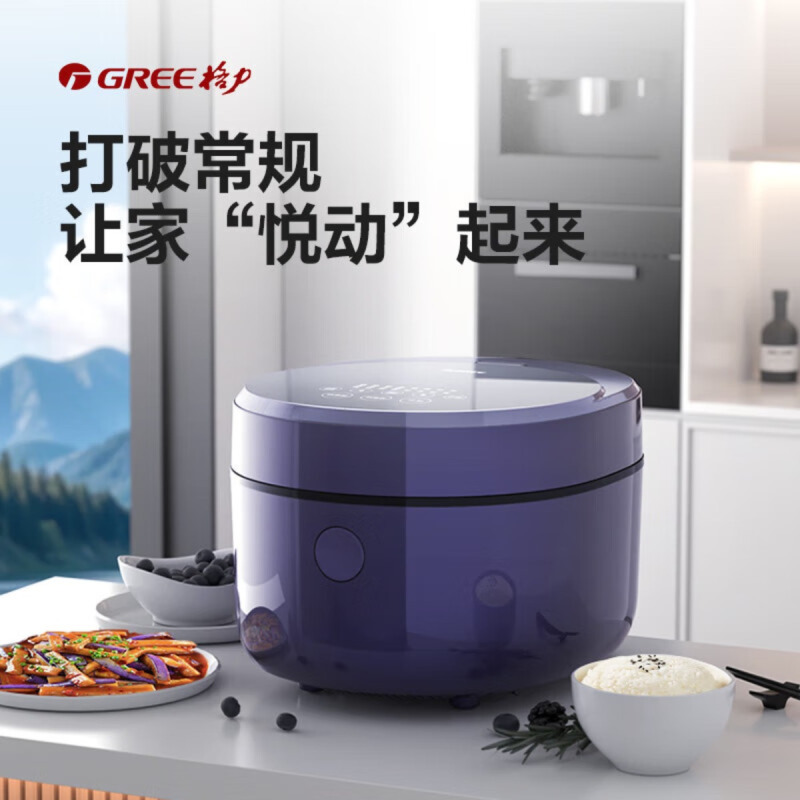 格力(GREE)电饭煲家用2-4人电饭锅真0涂层316L不锈钢3L小型 IH加热煮粥柴火饭锅GDCF-3015C(贵气紫