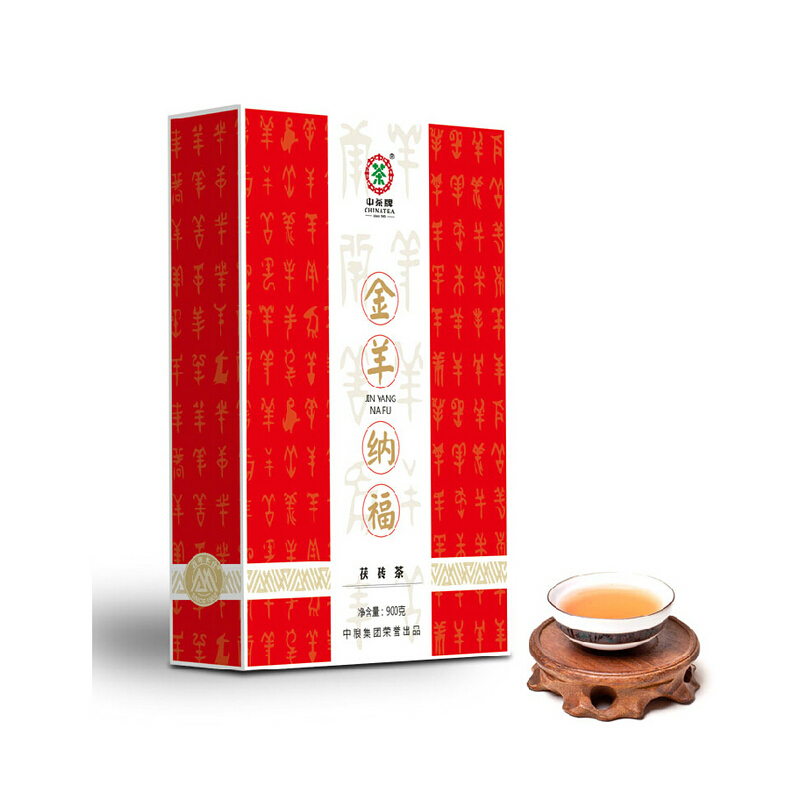 中茶 湖南安化黑茶 2015年金羊纳福羊年生肖茶手筑茯砖茶900g