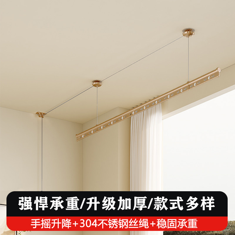 【包安装】手摇晾衣架双杆手摇四杆晒被杆单杆晾衣架室内家用晾衣架 单杆-香槟金 2米