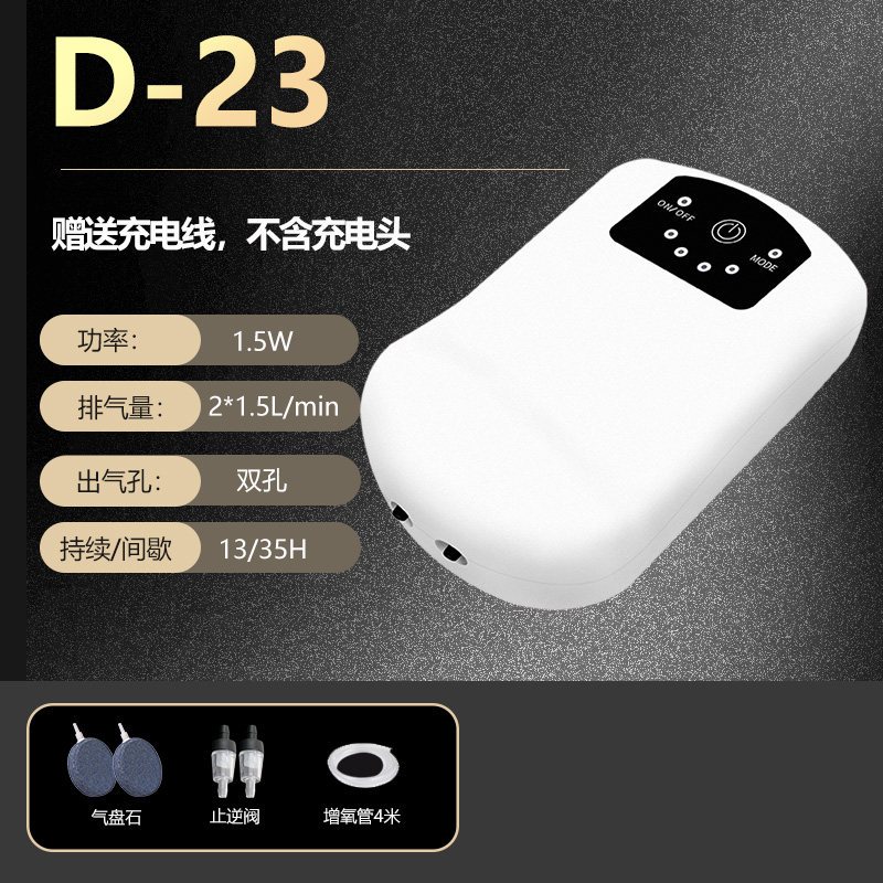 养鱼氧气泵充电增氧泵小型家用增氧机USB户外钓鱼专用便携式