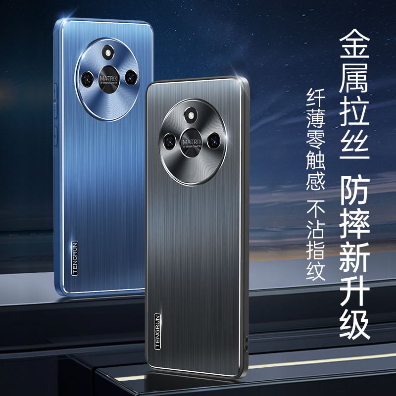 可波 荣耀x50金属漆壳金属壳全包保护套防摔全包边手机壳
