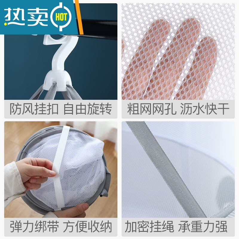 敬平晒衣蓝全封闭防蚊虫晾衣网衣服平铺晾晒网兜家用内衣袜子晾晒器 [蓝色+双层]小号晒衣篮