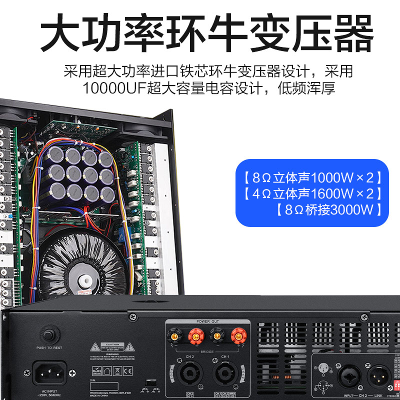 惠度(HuiDu)MAX800纯后级功率放大器带屏显功放设备KTV会议音响功率放大器高清大图