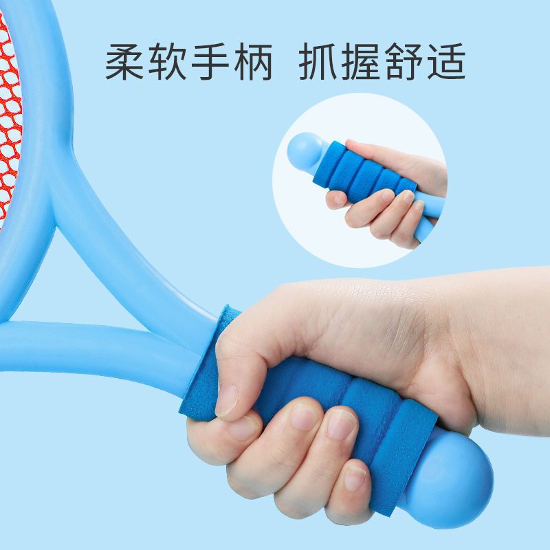 奕思瑞(Y·S·R)儿童羽毛球拍男女孩玩具专用套装亲子互动2-3岁4宝宝网球室内运动