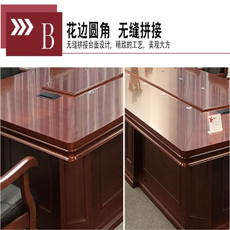 铜林牌 8米会议桌8000*1600*760高清大图