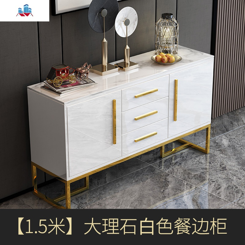 轻奢大理石餐边柜现代简约北欧茶水碗酒柜子厨房客厅储物厨玄关柜泰