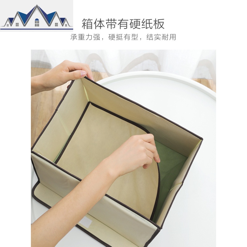 可折叠布艺收纳箱家用衣柜衣物整理学生宿舍衣服储物箱 三维工匠高清大图