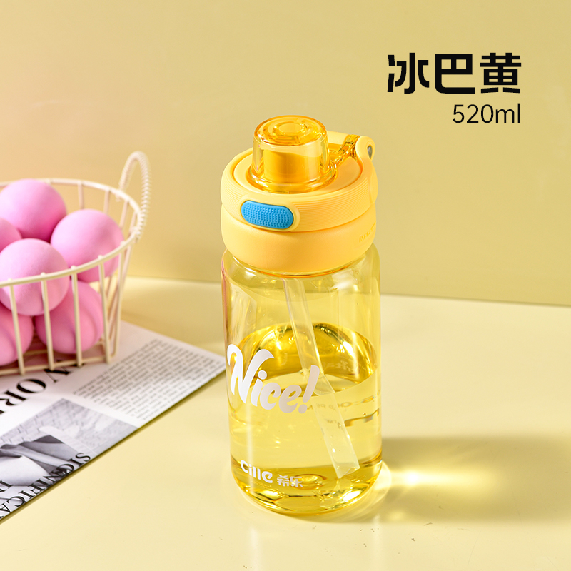 Cille户外保温水杯350ml双层不锈钢真空保温防漏便携设计 黄色