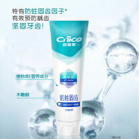 纳爱斯防蛀固齿牙膏120g预防蛀牙坚固牙齿去牙渍牙黄清新口气家庭实惠装