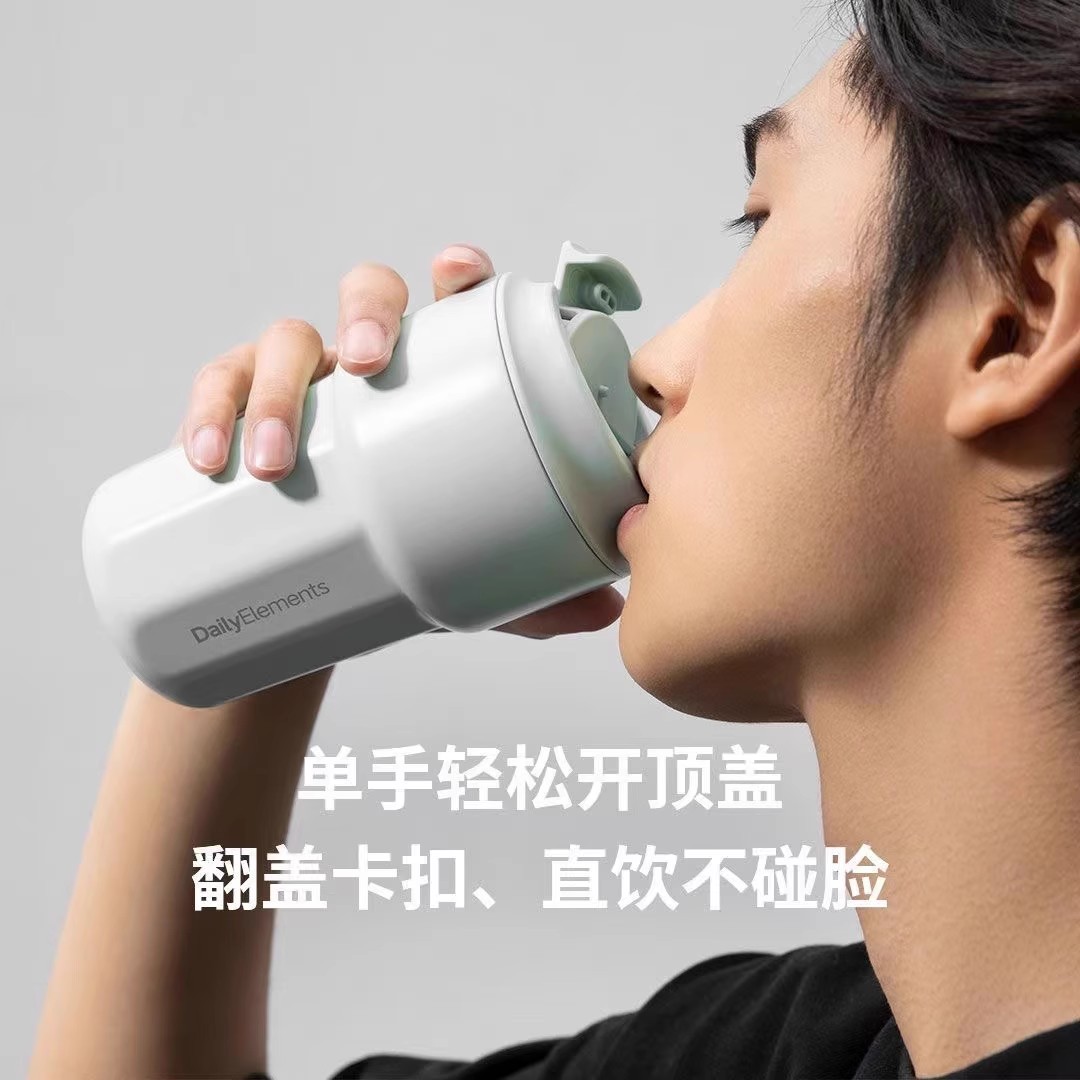 [官方旗舰店]小米保温杯咖啡杯保冷316不锈钢内胆便携式日常元素随身饮品杯 奶油白高清大图