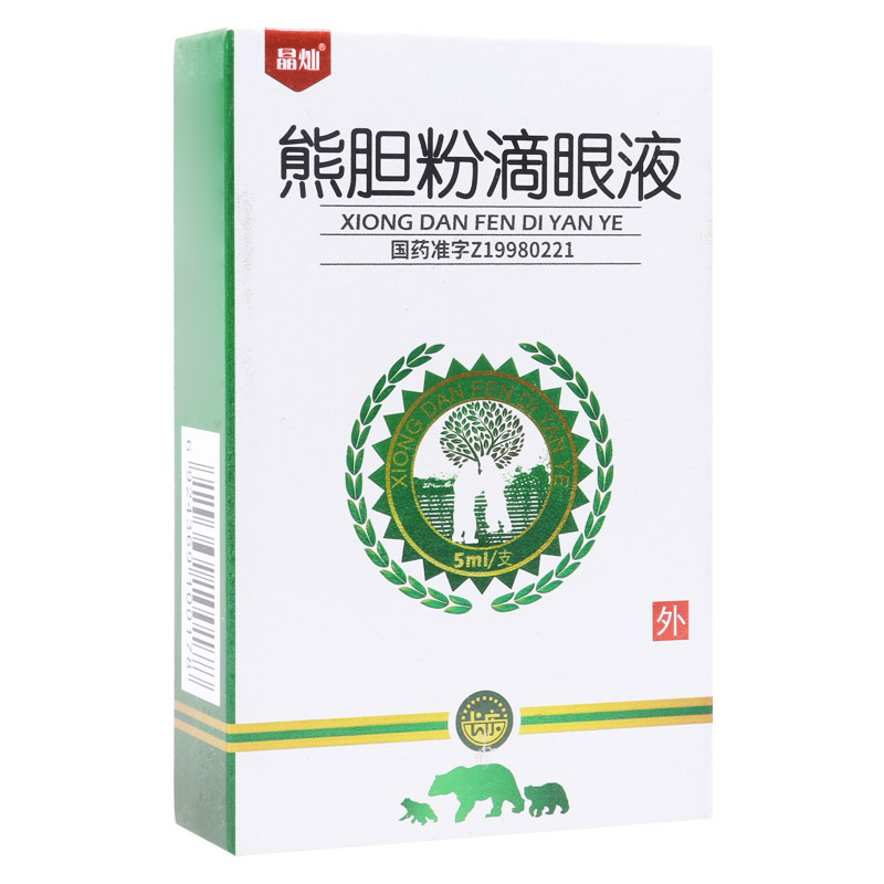晶灿 熊胆粉滴眼液 5ml*1支/盒高清大图