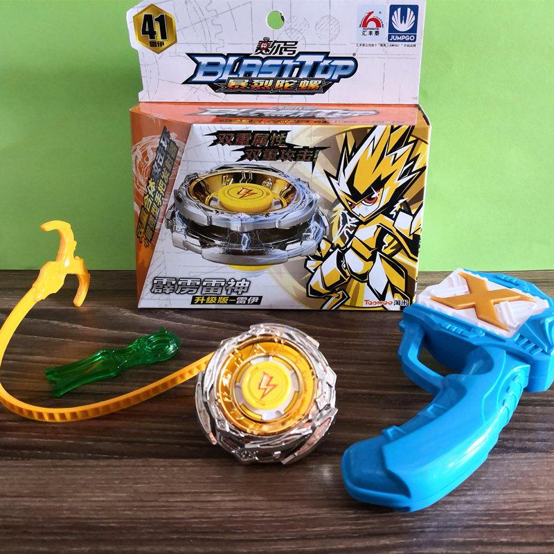 赛尔号暴烈陀螺2战神联盟合金超变双层陀螺升级版雷伊霹雳雷神雷伊41