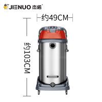 杰诺吸尘器601s-100L 大功率4800W干湿两用大吸力大型商用工业桶式吸尘器酒店宾馆洗车场工厂车间 绿色