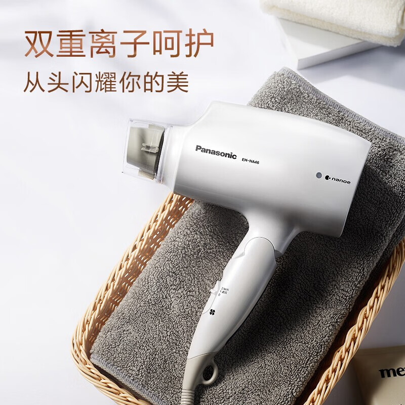松下(Panasonic)电吹风EH-NA46白色机家用大风力速干折叠便携纳诺怡负离子护发吹风筒高清大图
