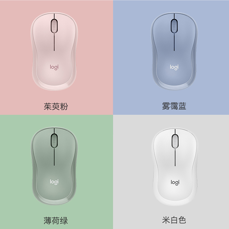 罗技(Logitech)M221无线鼠标光电USB家用商务办公台式机笔记本电脑 雾霾蓝