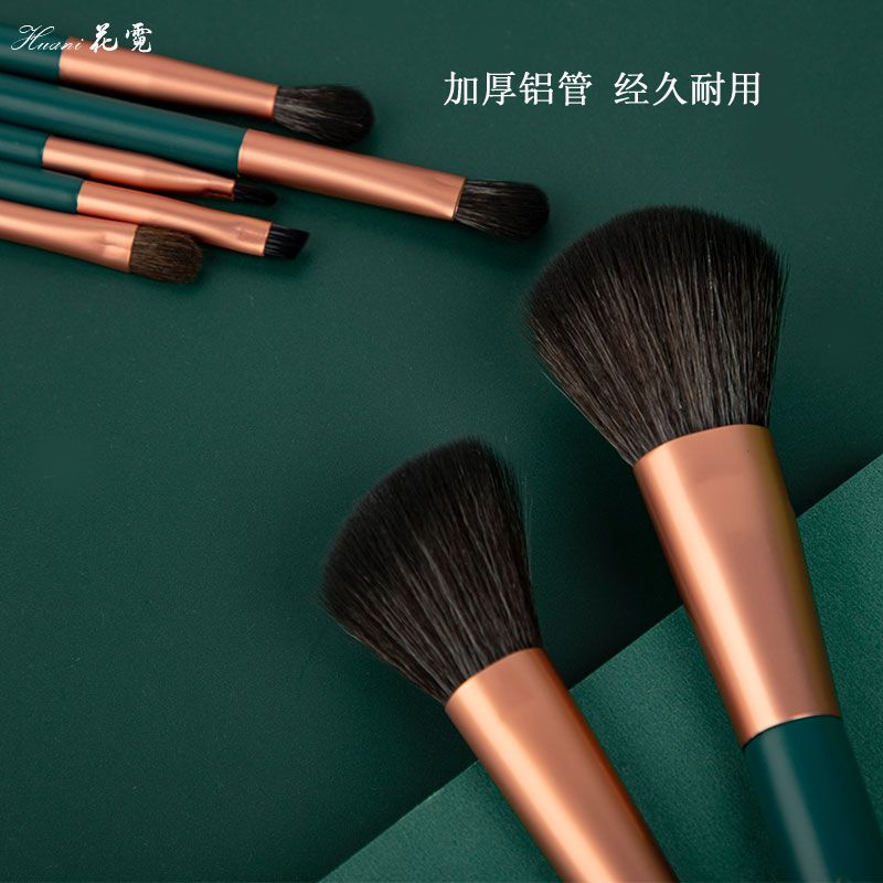 7支黛绿裸刷 7支黛绿 花霓7支黛绿化妆刷套装软毛散粉刷马毛眼影刷化妆刷子初学者