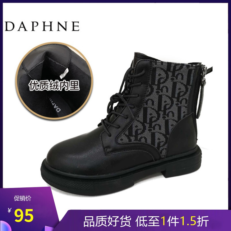 达芙妮 Daphne 女士短靴 达芙妮21年织物百搭厚底女靴 价格图片品牌报价 苏宁易购红皇后鞋类专营店