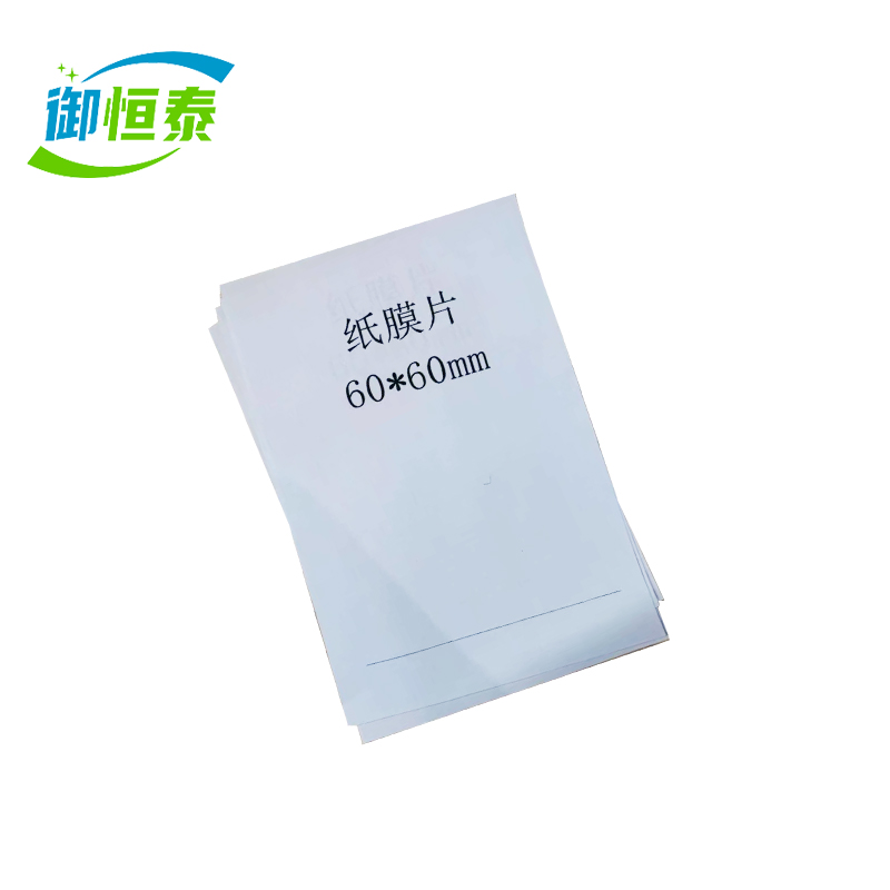 御恒泰纸膜片60*60mm/张高清大图