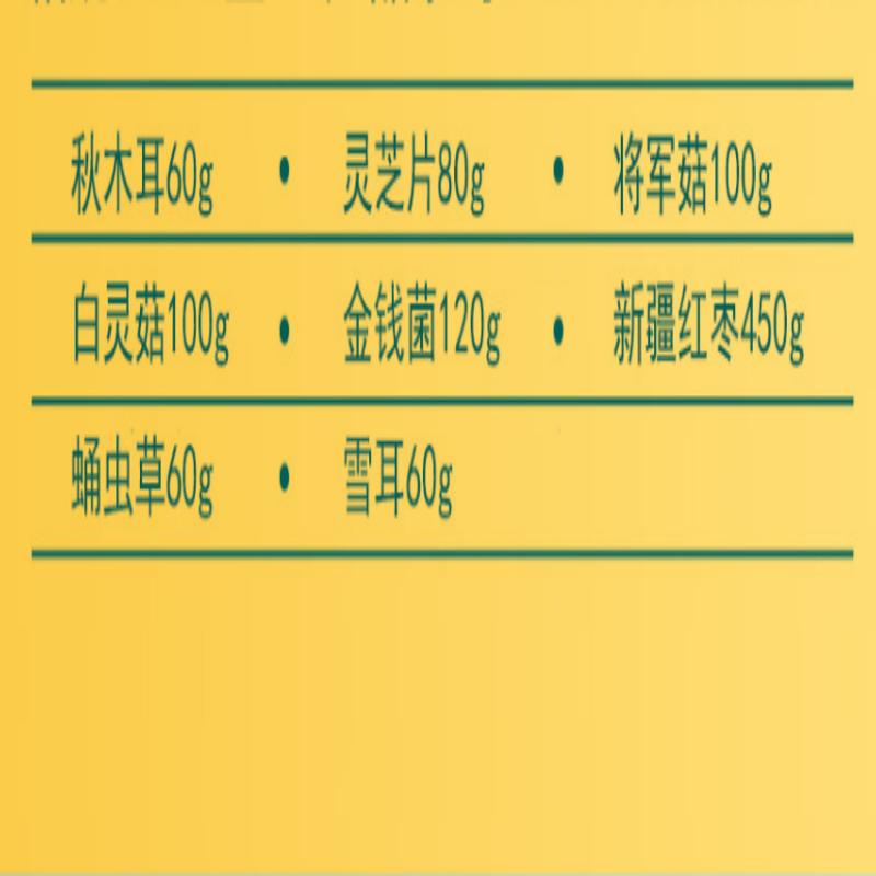 半亩川良田贡礼礼盒(1.03kg)高清大图