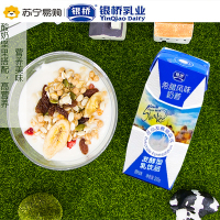 银桥 希腊风味奶昔常温代餐酸牛奶200g*12/盒