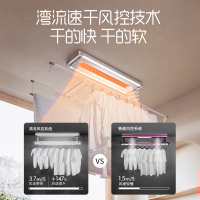 奥普电动晾衣架家用智能遥控升降阳台杆伸缩晒衣架小爱控制L65M3