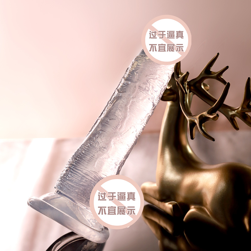 透明阳具女生快乐棒柔软弯曲仿真阳具大粗假阴茎免提吸盘吸附女用自慰器插入式女用自慰器宿舍成人用品性玩具谜姬 非震动棒高清大图