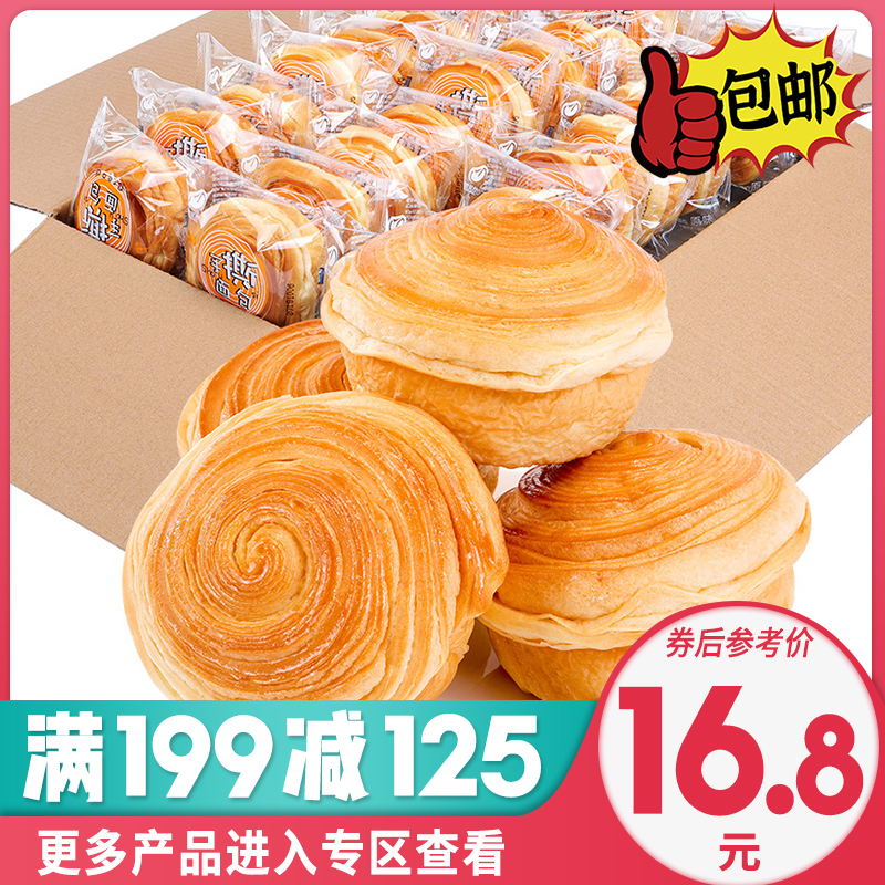 [满199减125元]欧贝拉手撕面包原味1000g整箱(手撕面包早餐蛋糕小面包点心西式糕点面包)