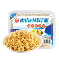 南街村鲜拌面海珍蟹皇味255g盒装速食凉面热干面干拌面拉面鲜湿面非油炸泡面方便面