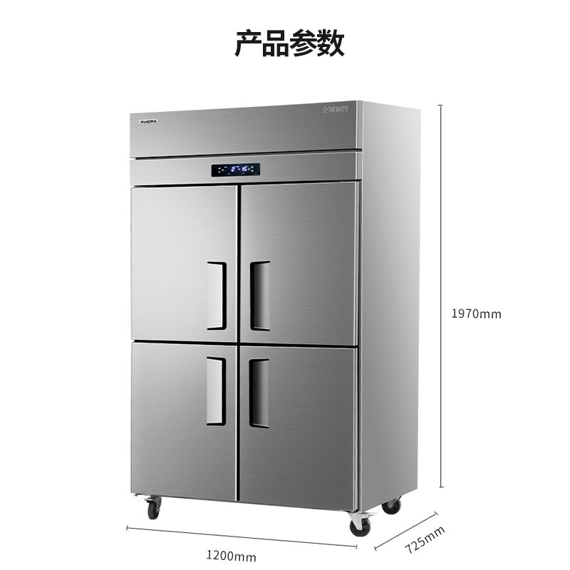 四门冰箱厨房大容量冰箱四开门立式冷藏冷冻VCF-650D四门双温(单位:台)