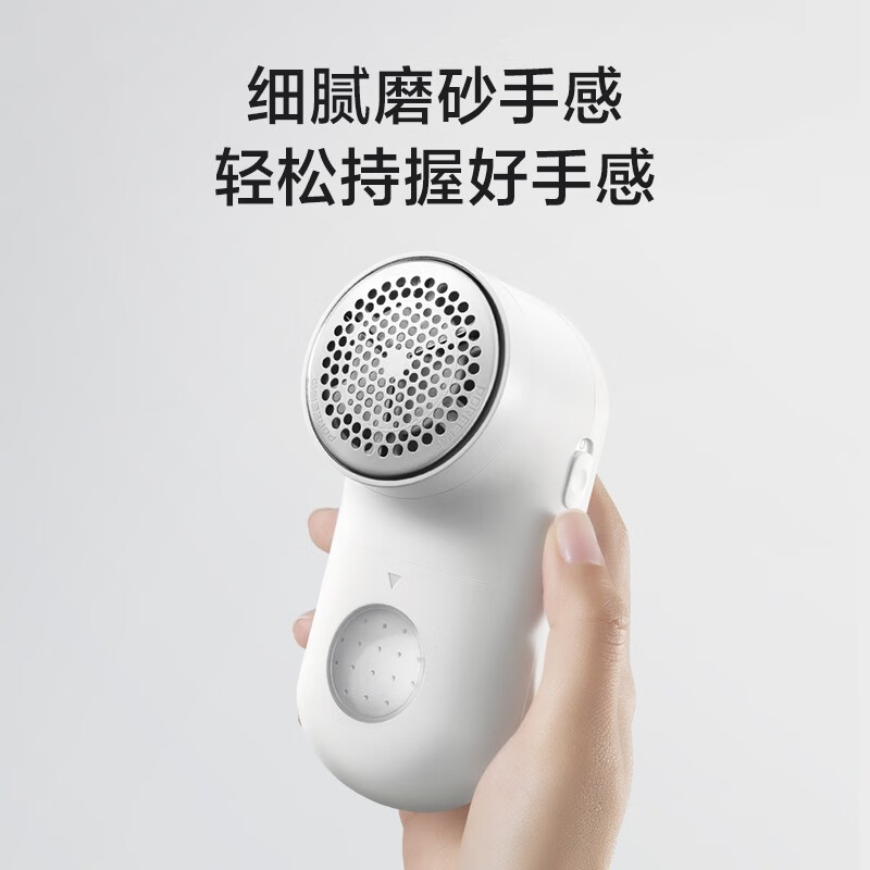 毛球器PR1508高清大图