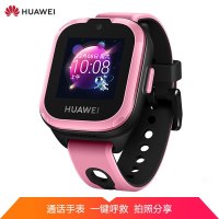 华为儿童手表 3 星云粉（通话智能手表 精准定位 一键呼救 拍照分享 学生 儿童 男孩 女孩）