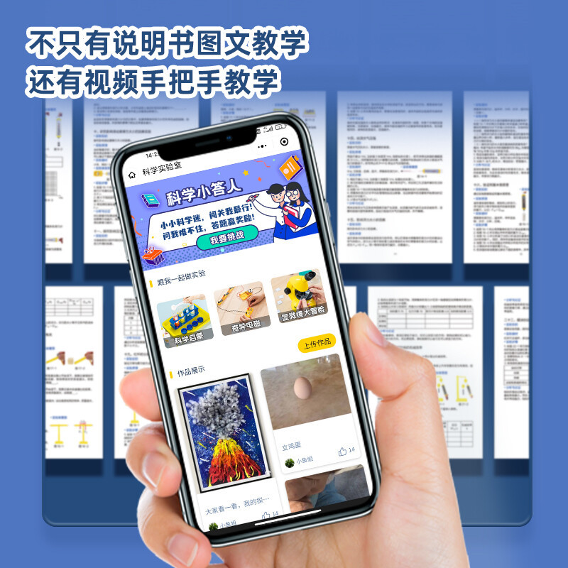 得力 (deli) 74359 初二初三八九年级初中物理实验器材 全套电学实验箱电磁学电路光学力学中考