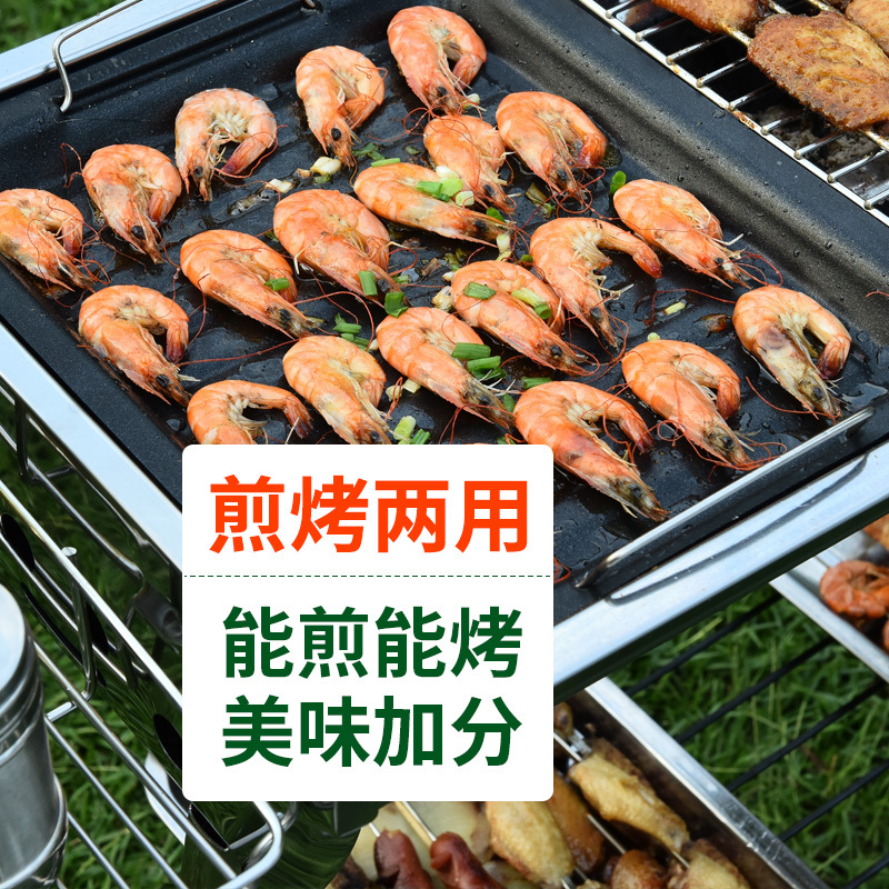 烧烤炉家用木炭不锈钢烧烤架户外烤串碳烤炉加厚野外烤肉炉用具|加大款套餐A：套餐一+送（炭3斤+点炭酒精）